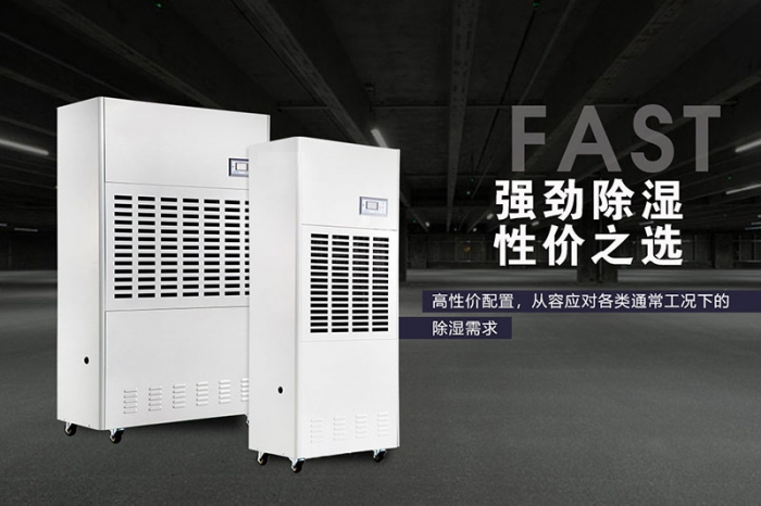 你知道新風除濕機如何控制污染嗎？