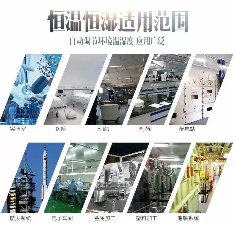 什么是整體家庭除濕機？