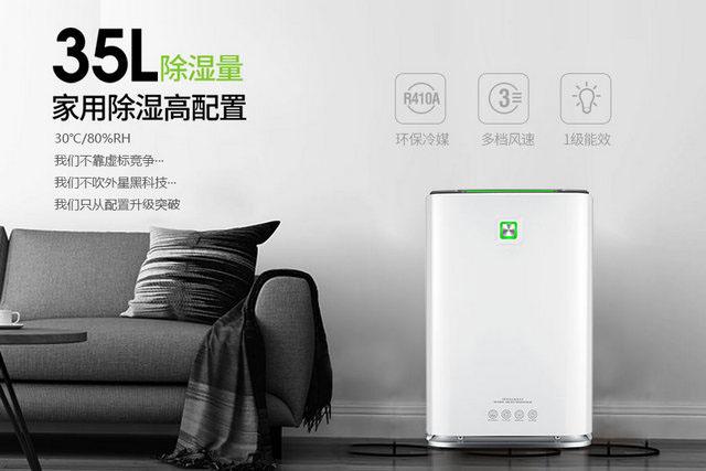 工業(yè)除濕機(jī)，食品加工行業(yè)的“保護(hù)傘”