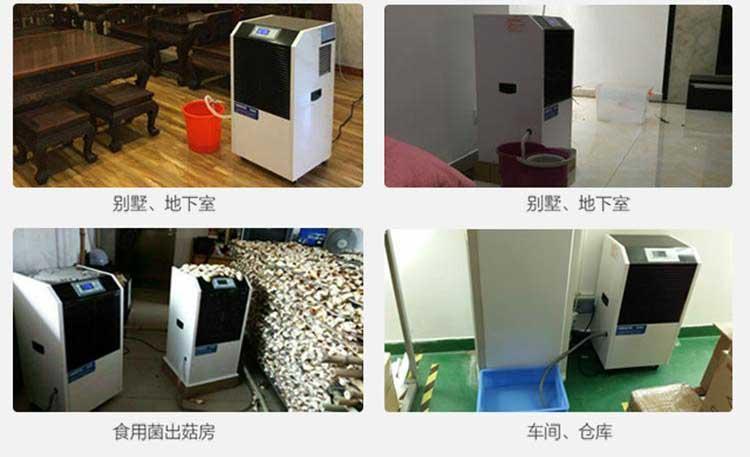 地下室太潮濕怎么除濕？
