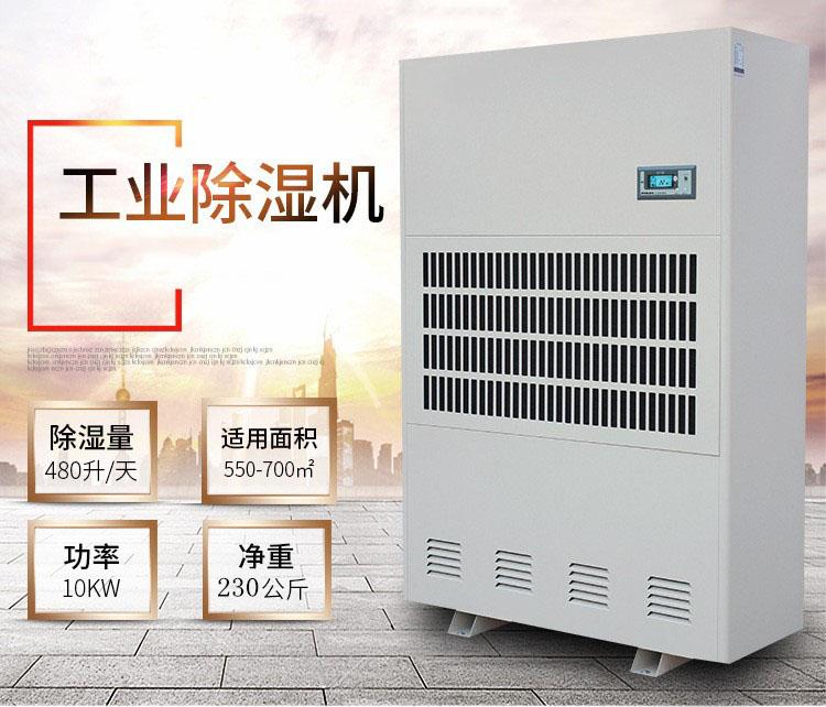 新風(fēng)除濕機為什么越來受歡迎呢
