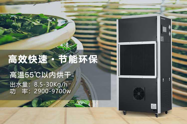 要知道的關(guān)于除濕機(jī)維護(hù)和使用的幾個(gè)問(wèn)題