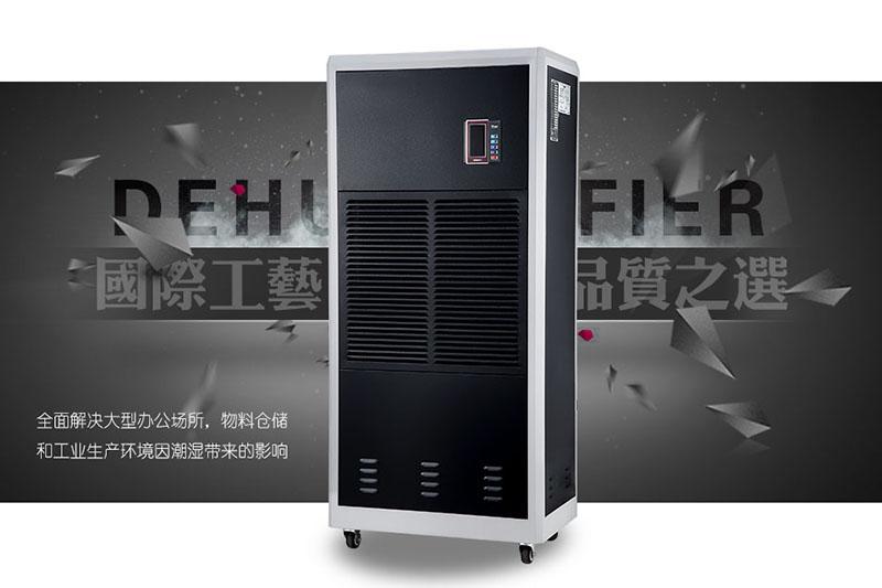如何安裝提升中央管道除濕機