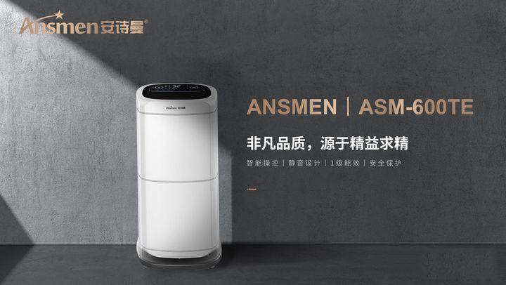 為什么洗過的衣服晾干了還有一股臭味？_除濕機廠家