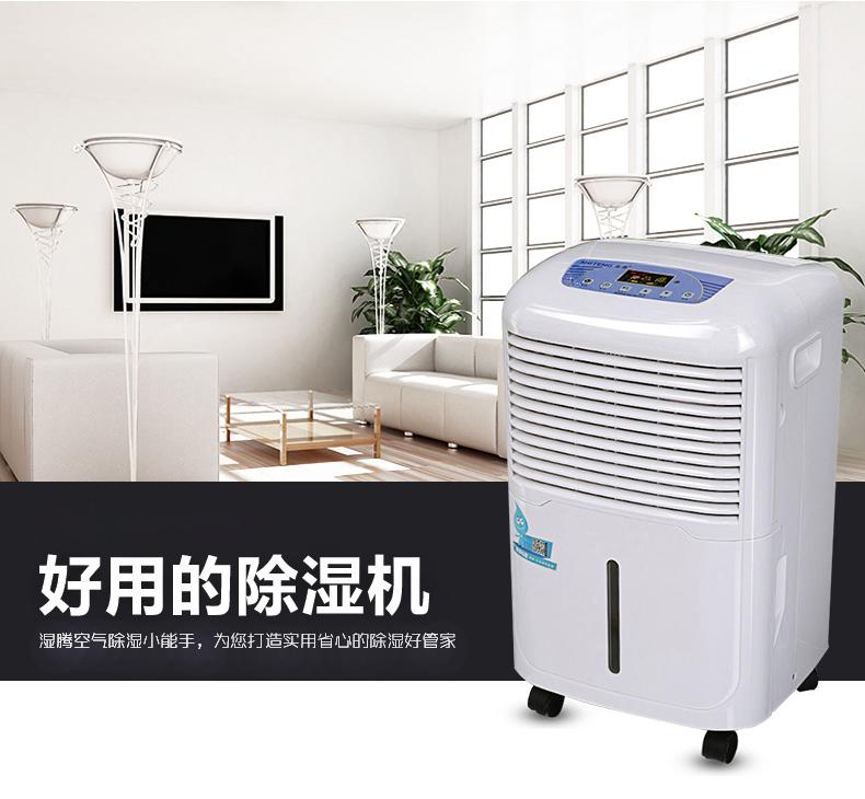 除濕機在防潮除濕方面發揮著什么樣的作用