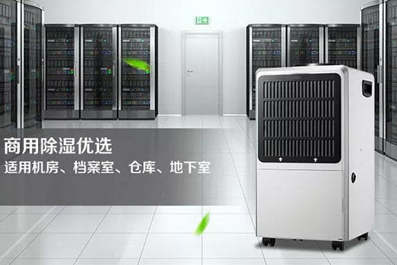 定期清洗抽濕機可節能