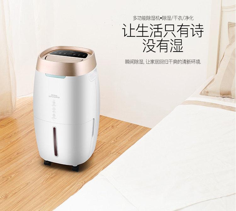 疫控中心過氧化氫消毒機，疾控中心消毒設備