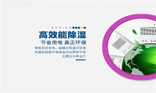 夏天蔬菜干枯怎么辦？超聲波保鮮加濕機