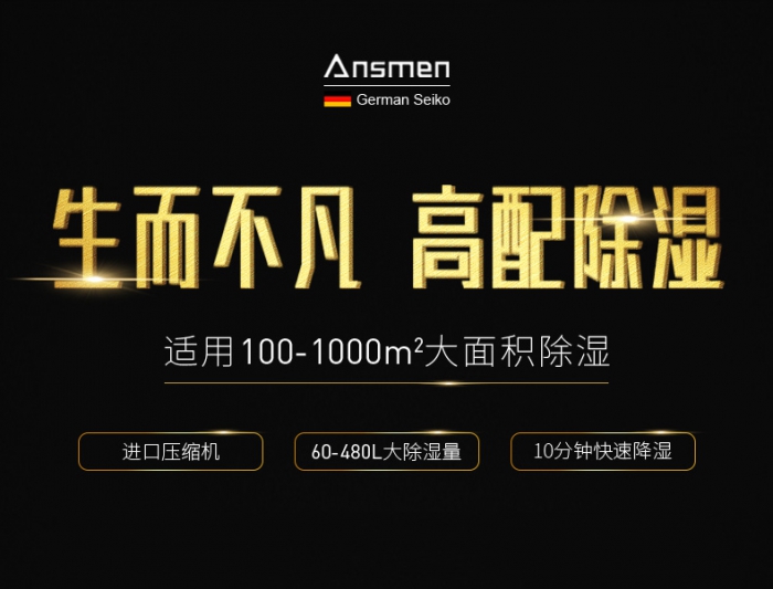 每天的濕度忽高忽低仿若過山車？——關(guān)于濕度的硬科普