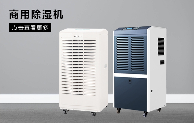 機房的空氣濕度如何控制？