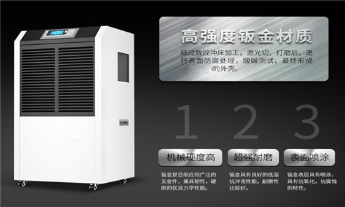 家用除濕機(jī)，衣服在回南天也能穿出陽光味