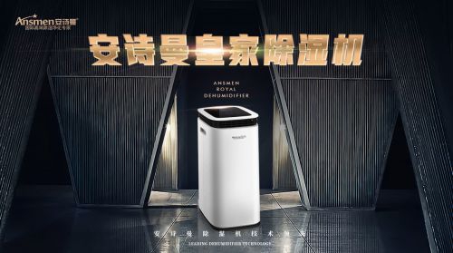 除濕機企業如何處理公關危機